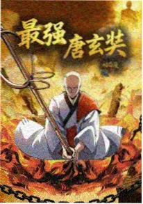 齿轮与海科幻动漫在线观看